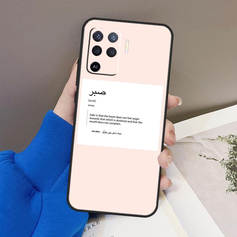 Sabr Patience Case For Oppo A77 A57 A17 A60 A80 A40 A74 A54 A94 A78 A98 A18 A38 A58 A96 A76 A16 A15 A5 Pro