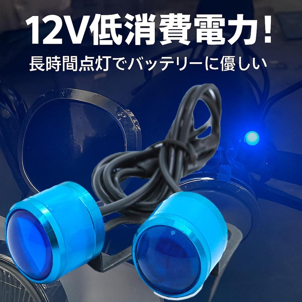 Rubonarie LED Strobe Light for Motorcycles, Waterproof, 12V, Set of 2 (Pink)