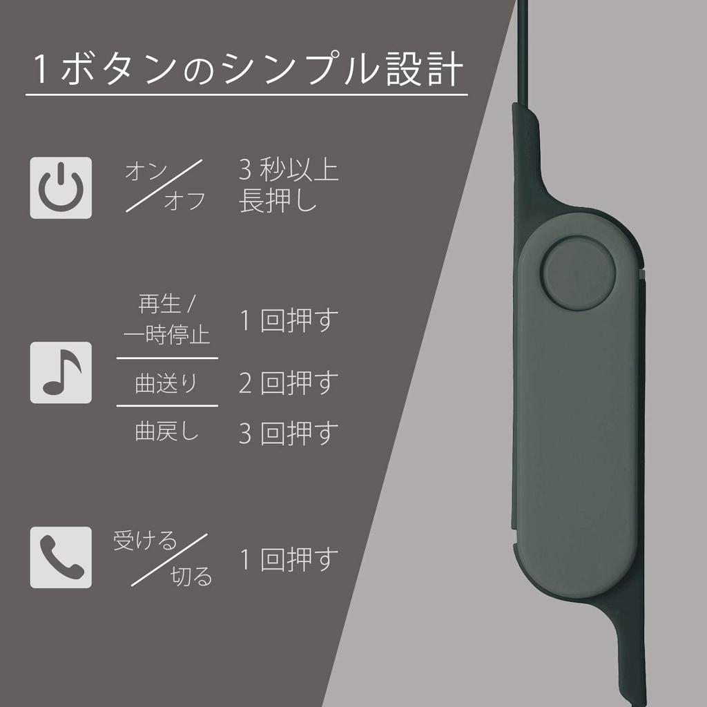 ELECOM Bluetooth Wireless Bundt Functional Design with Only One Smoke Black Earphones, [Simple Button], LBT-HPC14MPXBK