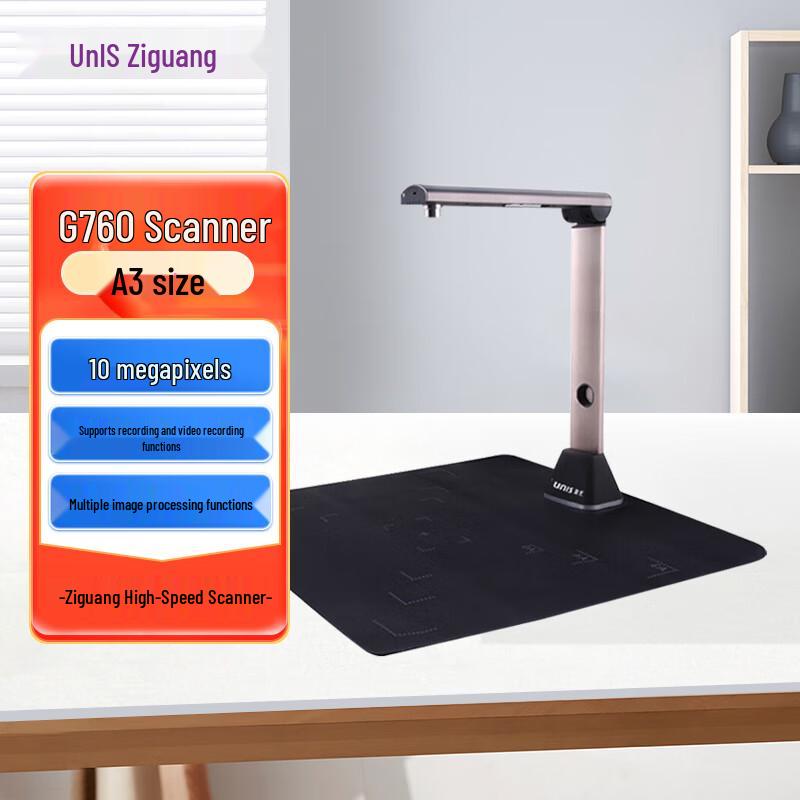 UNIS Unispro G760 Foldable Document Camera CN plug (adapter included)