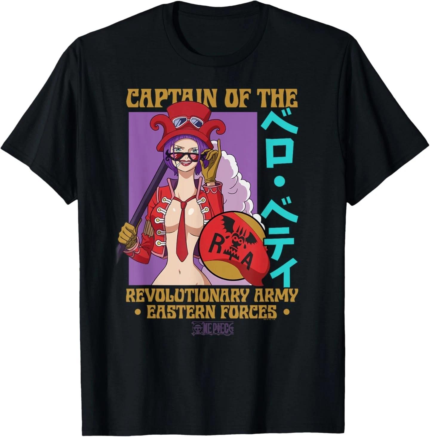 

Anime Belo Betty Captain of the Revolutionary Army T-Shirt S