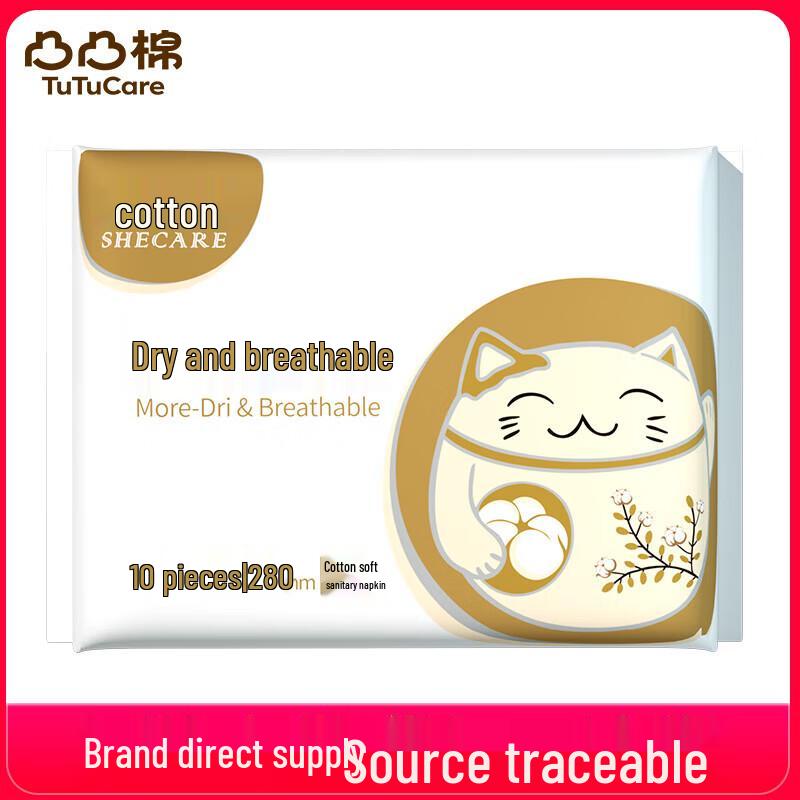 Zestaw mydło siarkowe przeciw roztoczom i podkładka higieniczna