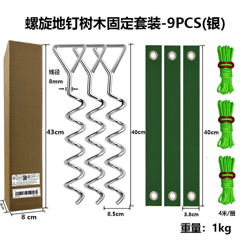 Tree Stake Kit, Heavy Duty Spiral Tree Stakes and Supports for Straightening Leaning or Young Trees, Protects From Harsh Weather