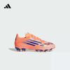 adidas F50 League Soccer Shoes Kids' JH7751
