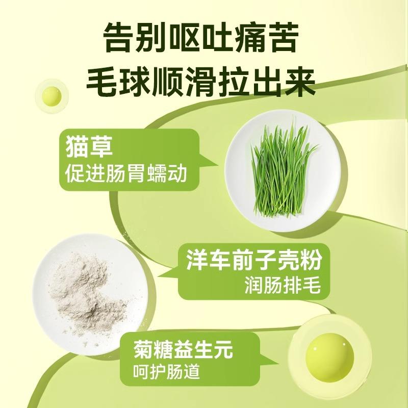 [Laughing Pet] Cat Grass Hair Straw 100 Branch Hair Straw Hair Strap Cat Snacks Cat Supplies