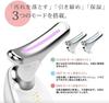 Beauskin Facial and Neck Care Lift Heating Beauty Facial USB for Face and with Gua 3 Modes Massager, 3-Mode Device, Roller, Charging, Neck, Sha,