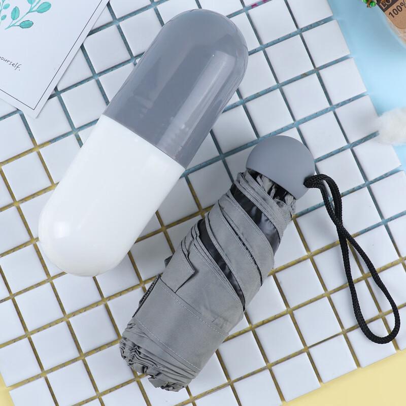 Hanyou Portable Capsule Sun Umbrella
