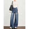Jean FAESSLIN Splice Art Coton Coupe Large Jambe Large Longueur Cheville
