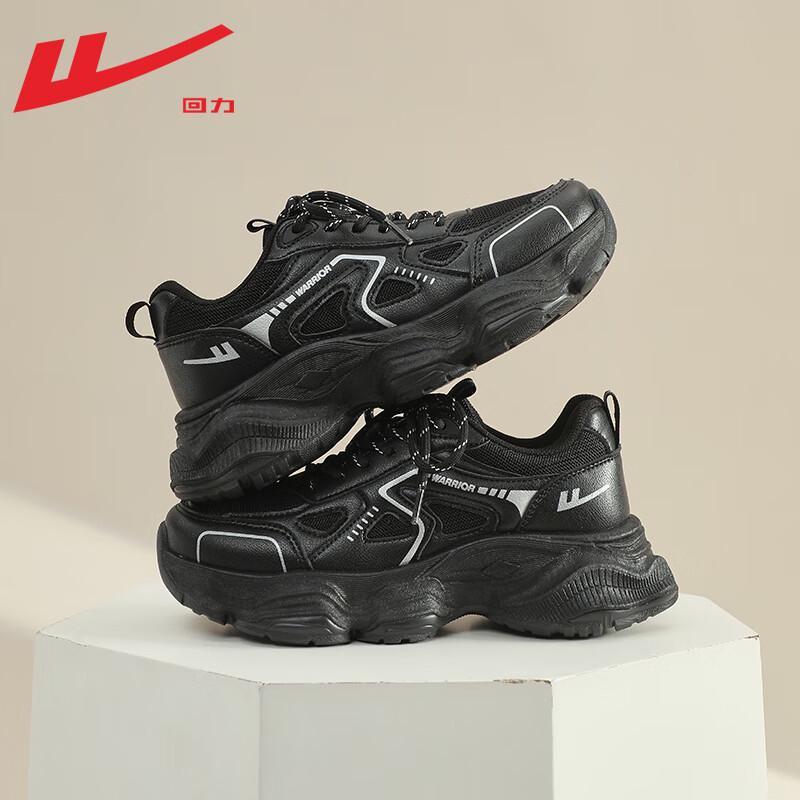 Warrior Women s Platform Casual Dad Shoes 39