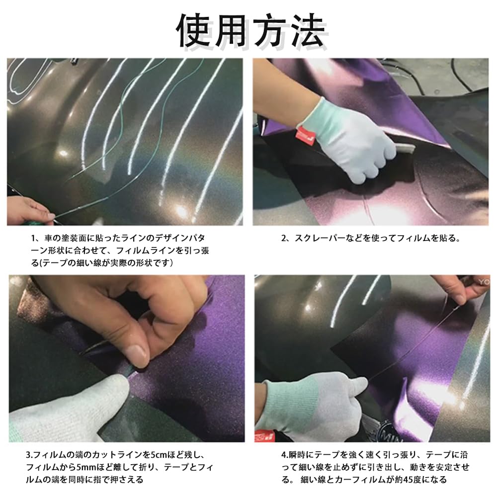 YAARUJEE Knifeless Tape 5M Wrapping Film Cutting Tape Car Modification