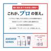 OCEAN TRICO Answer Shampoo Treatment Set 400mL each Natural happy scent (Shampoo/Treatment Set)