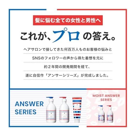 OCEAN TRICO Answer Shampoo Treatment Set 400mL each Natural happy scent (Shampoo/Treatment Set)