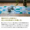 Kamawanu Tenugui Glass Hand Made In 33cm X Prime Minister Glass Hand Chū-sen (Cut Towel) Japan, Size 90cm, 100% Cotton, (Auspicious/Classic Pattern)