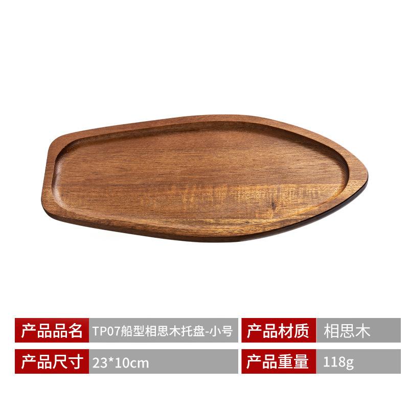Tableware Solid Wood Food Tray Round Rectangle Dessert Plate Japanese-style Wooden Snack Fruit Tea Saucer Pallet Bread Board