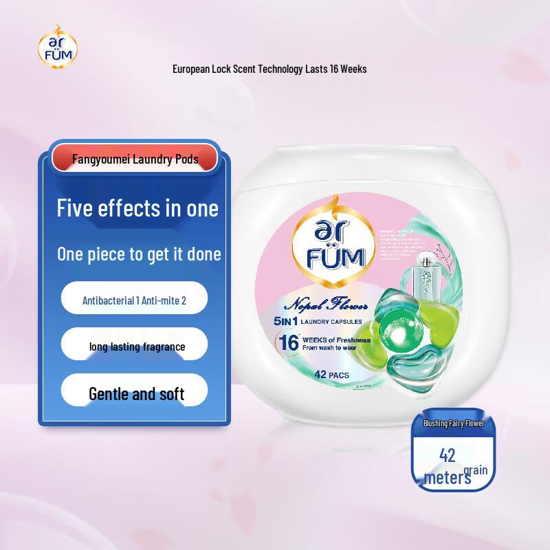 Walch Капсулы для стирки Fab-U-Me 5-в-1