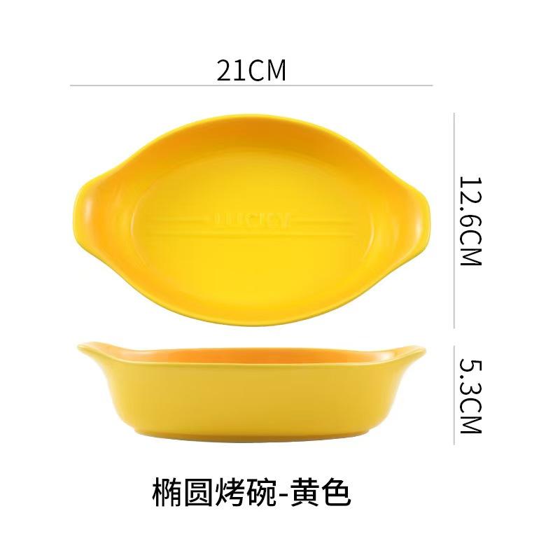 

Французская радужная керамическая миска для запекания сыра и риса, бытовая, для духовки, специальная посуда, миски с двойными ручками, тарелка для запекания, микроволновая печь жёлтый