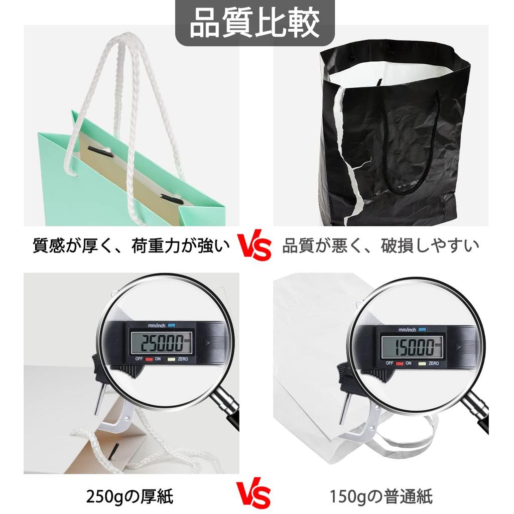 TOPtoper Gift Bags, Thick, Vertical, Pack of 15, Strong and Durable, Reusable Kraft Paper Bags, Extra Large Gift Bags, DIY Gift Bags for Weddings, Pac