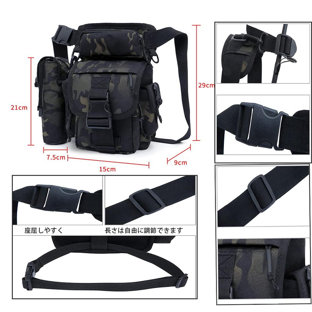 Military Tactical Water Bottle Drop Leg Pouch for Work Multifunctional Leg Climbing Abrasion Bicycle Holster Bag for Thigh Bag, Pouch, Thigh, 2-Point