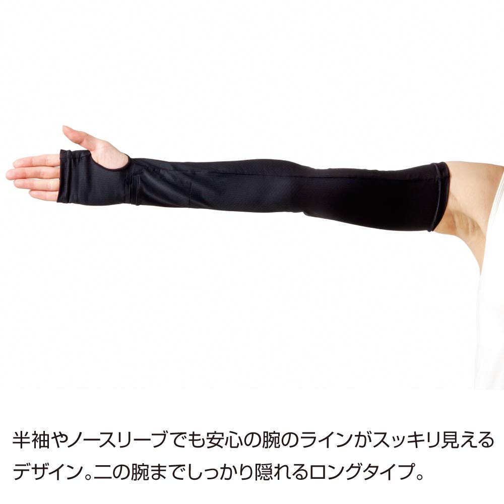 Alphax UV Cut UV Really Cool Arm Covers 2 Ice Gloves, (Includes Packs)