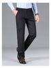 Men's Tiger Head Embroidery Autumn Straight-Leg Stretch Pants - Wrinkle-Resistant Casual Trousers