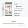 Meliya Disposable Bamboo Chopsticks