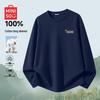 MINISO Men's Maillard Clean-Fit Long Sleeve T-Shirt