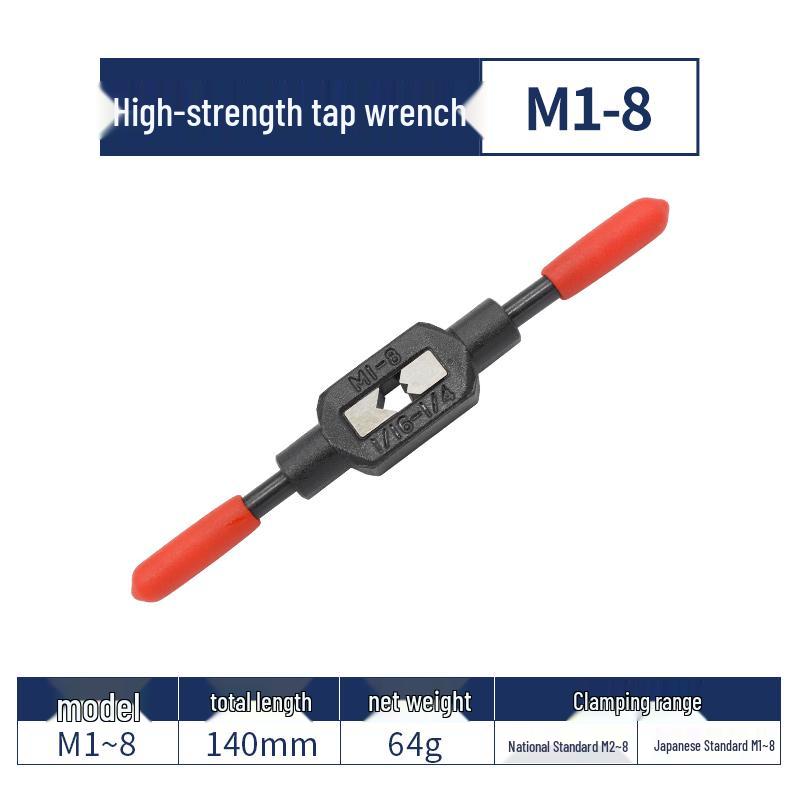 Di Yue High-Strength Manual Tap Wrench