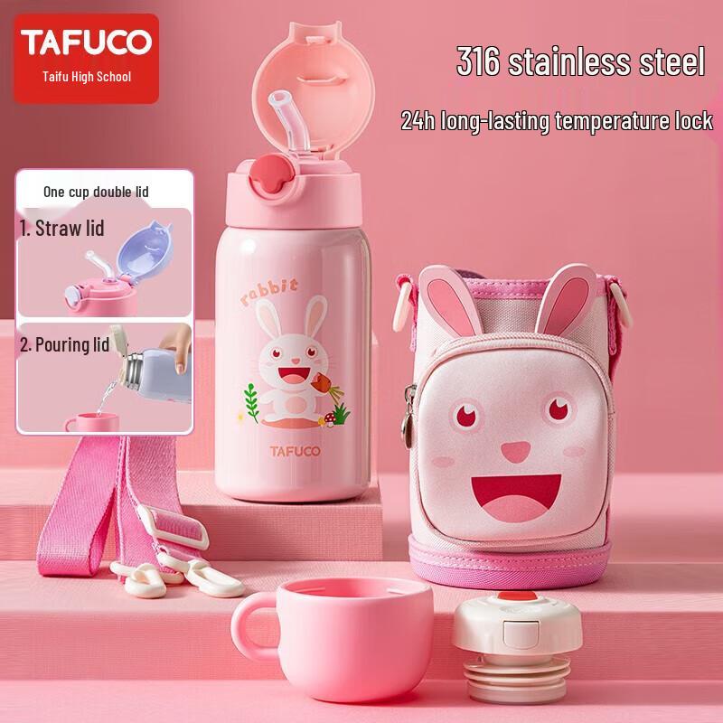 TAFUCO Kids 316 Stainless Steel Dual-Drink Vacuum Insulated Cup
