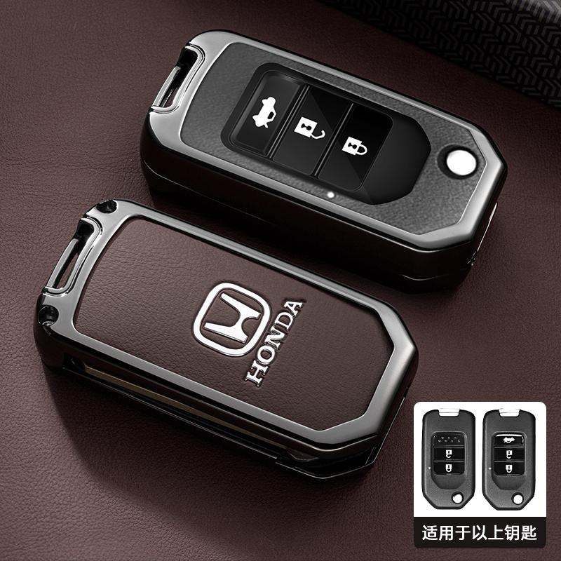 Alloy Car Remote Key Cover Case Protector For Honda Civic 4d 9th Gen 10 Accord City Odyssey CR-V XR-V HR-V Vezel Jade Crider