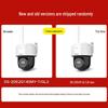 Hikvision 4G Solar 4MP PTZ Outdoor Security Camera CN plug (adapter included)