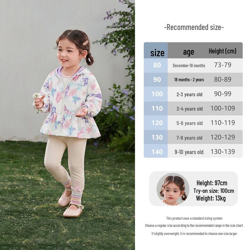 JELLYBABY Girls' French Style Waterproof Hooded Jacket
