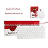 Raspberry Pi Official Mouse & Keyboard