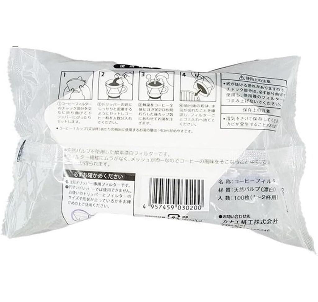 Kanae Paper Co., Ltd.. Gebleichte Kaffeefilter, Kapazität für 1-2 Personen, Trapezform, 100 Filter x 5 Packungen, mit Rändern, Hergestellt in Japan, CF1-100P