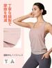 Yvette Love Tank Top with Hot Long Sports Bra Size L Top, Women's Cups, Camisole, Yoga, 2-Way Sleeveless, Stylish, Quick-Drying, Lightweight, Sleeve,
