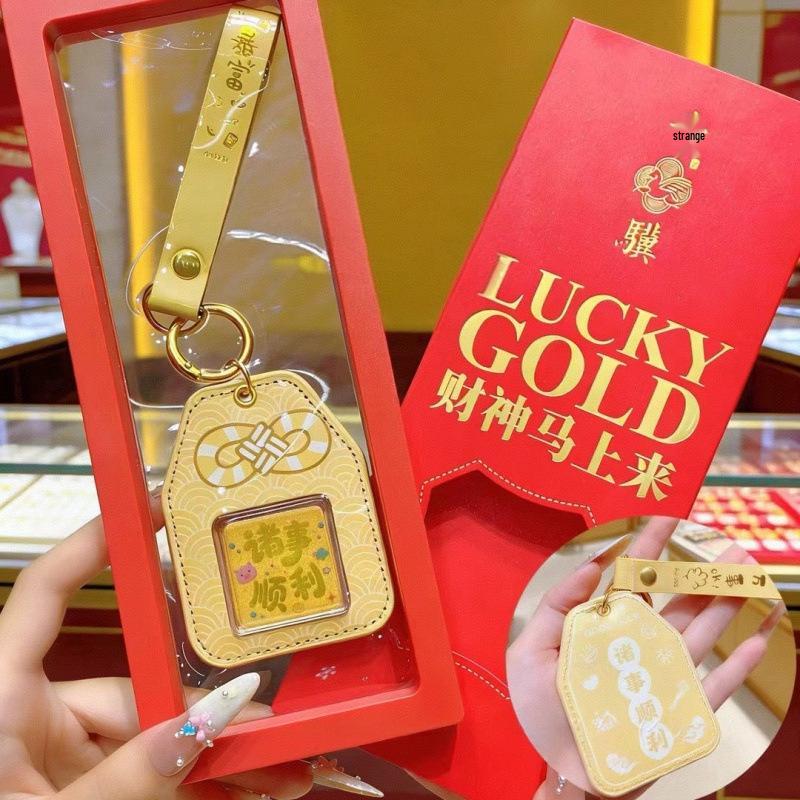 Gold-Plated Year of the Horse Keychain Pendant - Custom New Year Gift