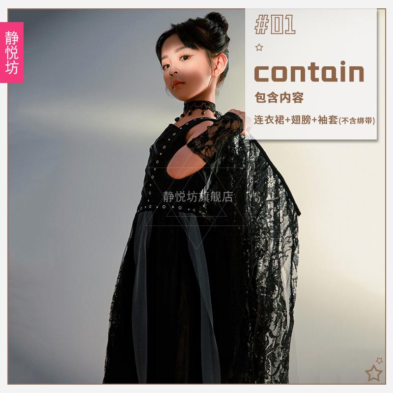 Halloween children's night elf angel dress stage catwalk T-table black devil performance dress