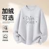 Unisex Oversized Cotton Blend Pullover Sweatshirt Winter Warm Printed Hoodless Top Youth Daily Wear