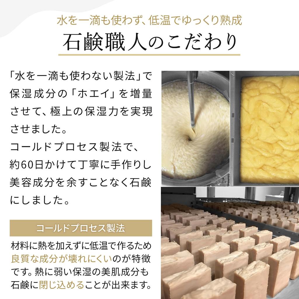 No Kyoto Miyama Milk Bar 1 Face No No Dry Sensitive No Water Pores [Kyo Suppin-san] Soap, Soap, Piece, 90g, Wash, Additives, Fragrance, Skin, Skin,