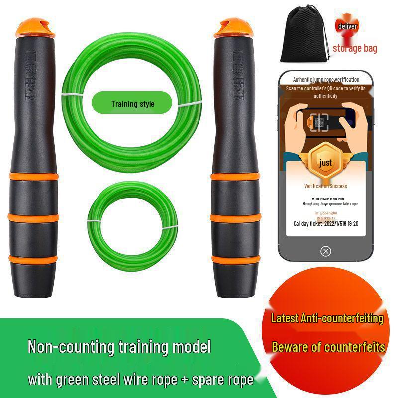 Jiangxi Middle School Entrance Jump Rope for Junior High and Primary School Sports Exams