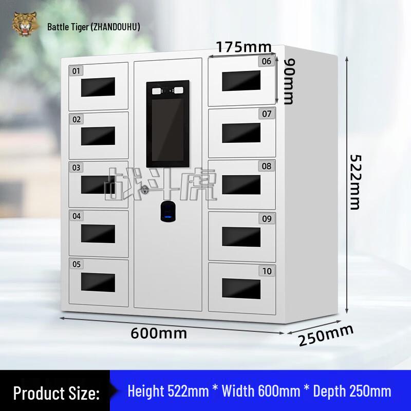 Smart Fingerprint & Face Recognition Phone Storage Locker
