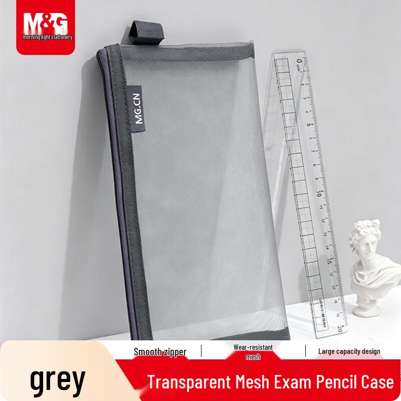 M&G Transparent Mesh Exam Pencil Pouch серый