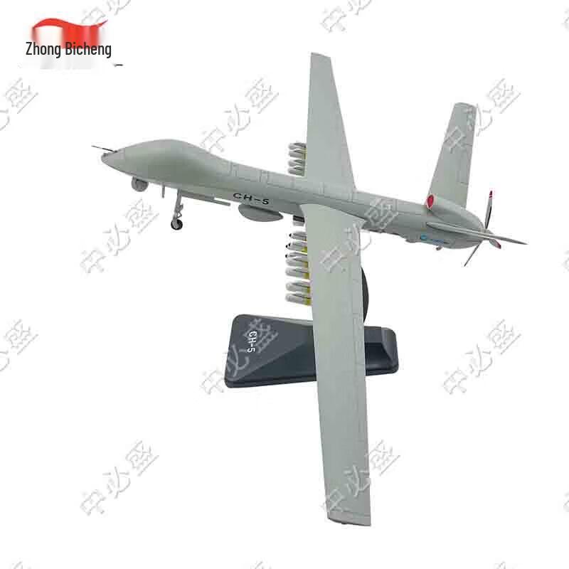 Rainbow-5 Drone Model (1:38 Scale)