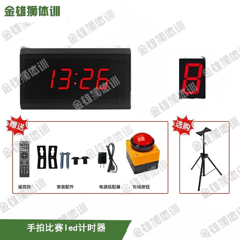 

Jinxiongshi LED Competition Hand-Clap Timer