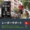 Bryton Rider S800 Cycling Computer with Map Wireless and Compatible (Body Only) GPS, Display, Touchscreen, Bluetooth, ANT+
