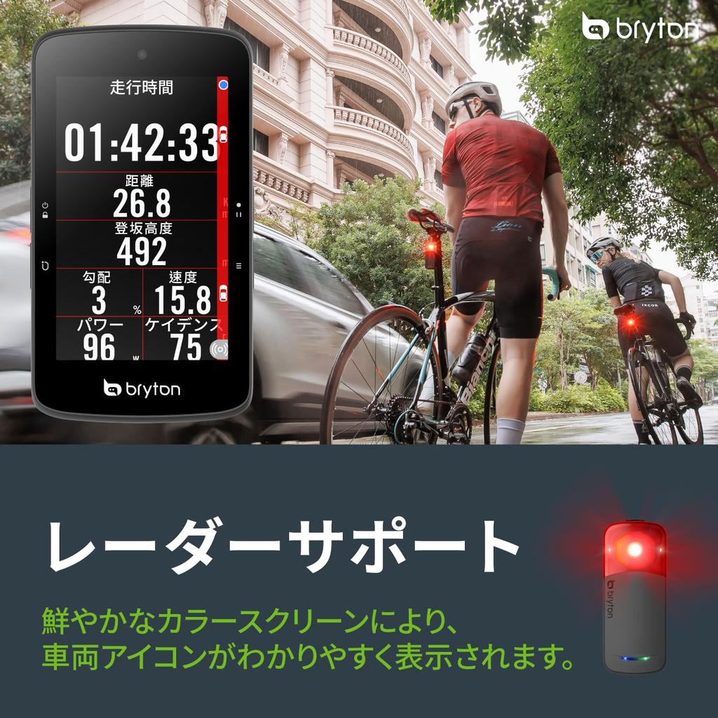 Bryton Rider S800 Cycling Computer with Map Wireless and Compatible (Body Only) GPS, Display, Touchscreen, Bluetooth, ANT+