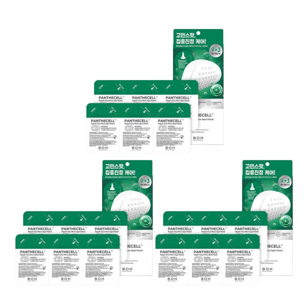 BIOHEAL BOH Panthecell™ Repair Cica Micro Spot Patch (9+3 Patches)
