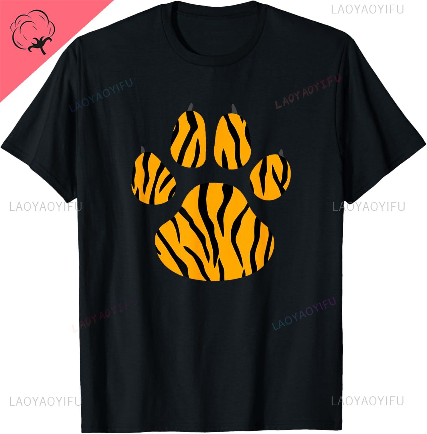 Cool Animal Tiger Print Paw Funny Shirt Men and Women Short Sleeves Cotton Tee Graphic T Shirts Camisas Streetwear S