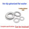 Hot-Dip Galvanized Flat Washer GB97 - M2 To M36 Sizes