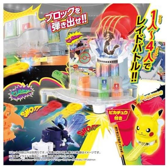Pocket Monster Pokemon Ultimate Match 10 Break Raid Tower