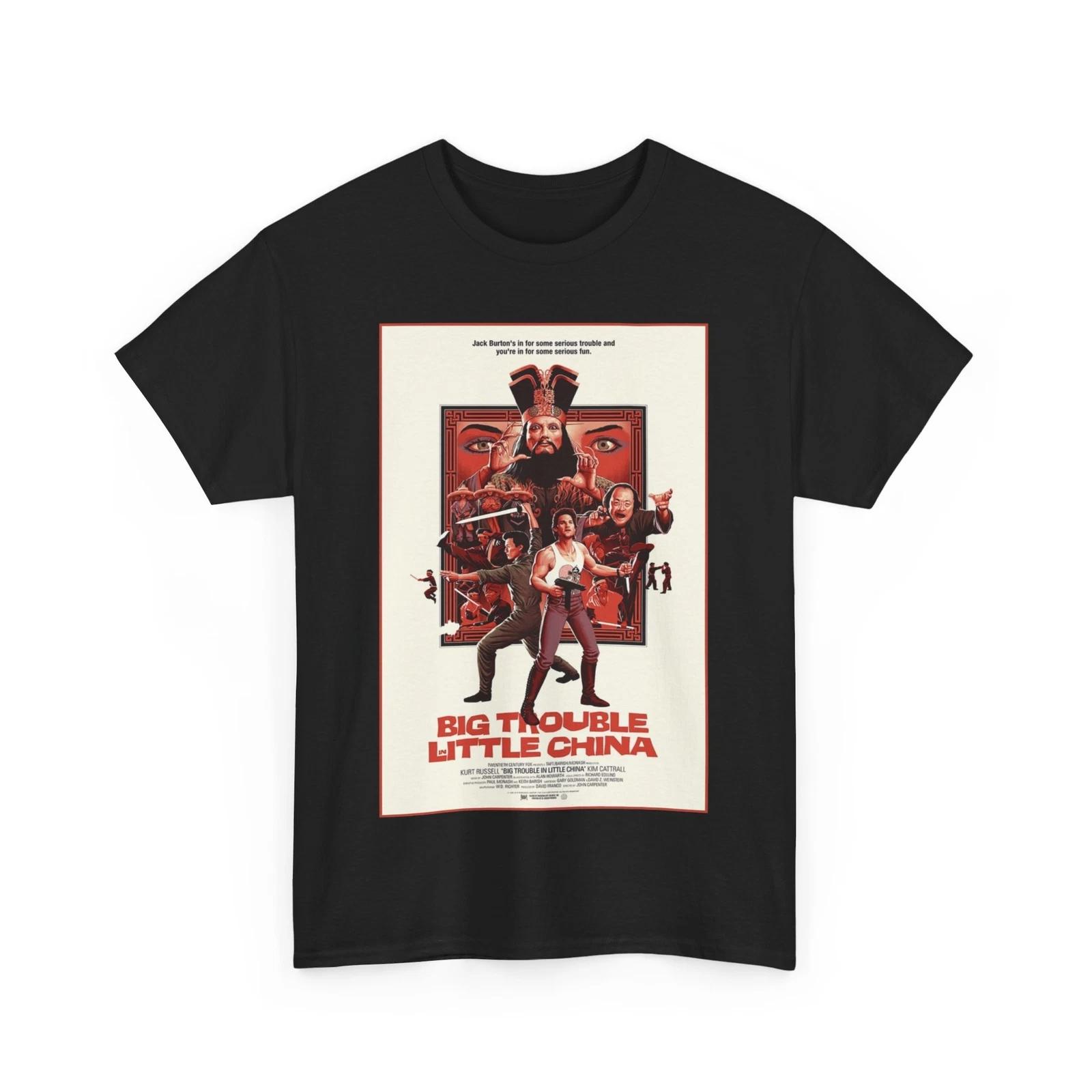 Унисекс футболка из плотного хлопка с принтом фильма «Большой переполох в маленьком Китае» S